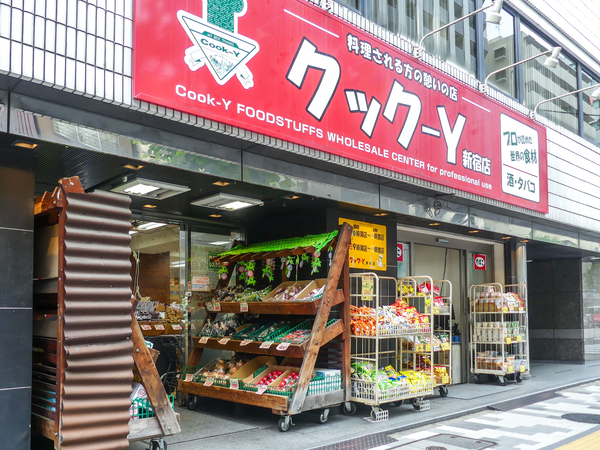 クックーY新宿店まで約550m(徒歩7分)