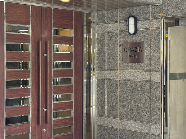【GRAZIA南砂町】館銘板