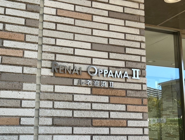 【ルネ追浜Ⅱ】エンブレム
