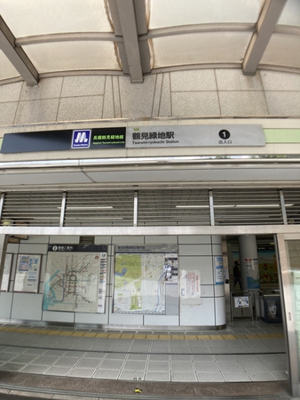 大阪メトロ長堀鶴見緑地線「鶴見緑地」駅まで約550ｍ