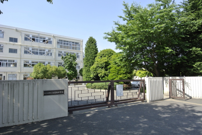 さいたま市立大宮東中学校　約510m