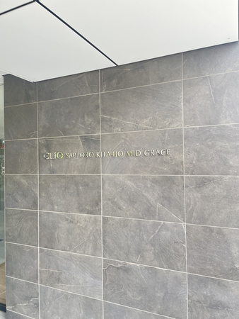 【クリオ札幌北4条ミッドグレイス】館銘板 【クリオ札幌北4条ミッドグレイス】館銘板