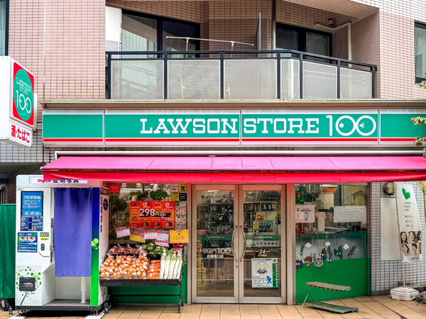 ローソンストア100荻窪南口店まで約230m(徒歩3分)