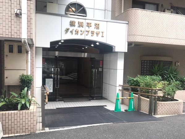 【横浜平沼ダイカンプラザ一号館】エントランス