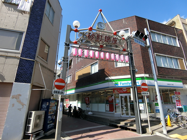 【モンテベルデ西大島】砂町銀座商店街
