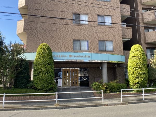 ダイアパレス南町田