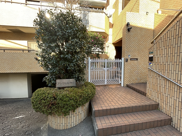 アトウェル神山 3枚目 アトウェル神山