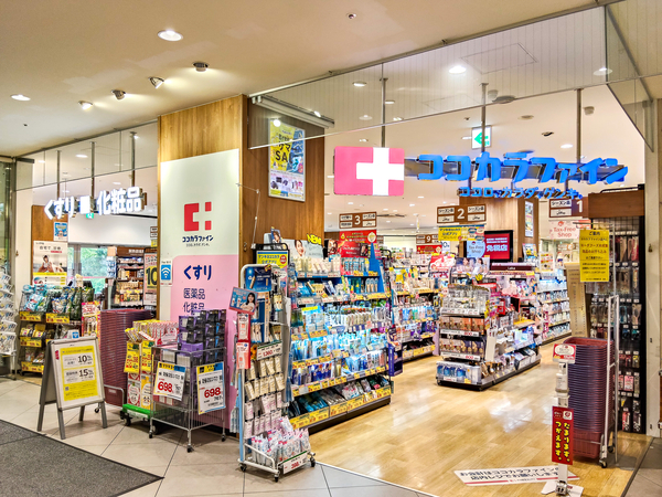 ココカラファインヨークフーズ新宿富久店まで約280m(徒歩4分)