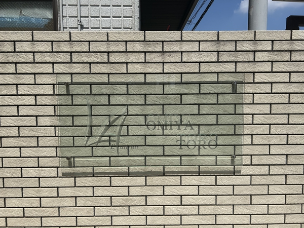 【ラアトレ大宮土呂】エンブレム