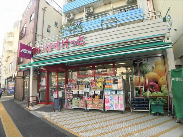 まいばすけっと扇橋3丁目店