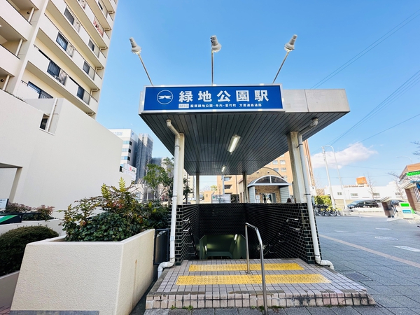 北大阪急行線「緑地公園」駅