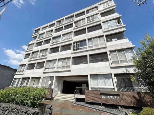 【南山アビタシオン】外観2 【南山アビタシオン】外観2