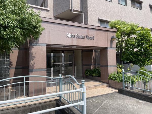 【アルファステイツ野田Ⅱ】エントランス