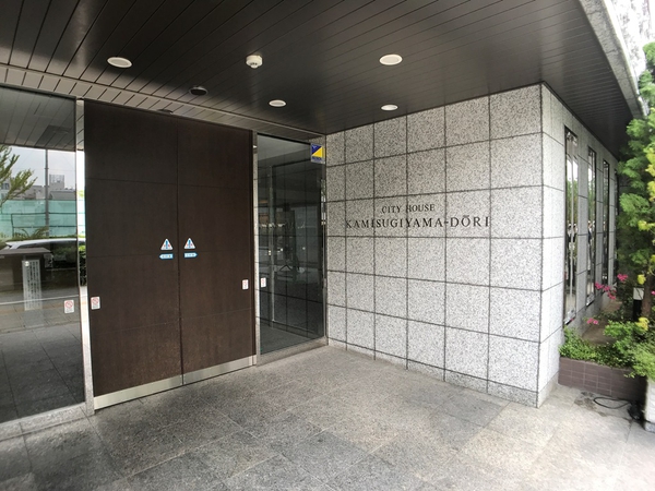 【シティハウス上杉山通】エントランスアプローチ