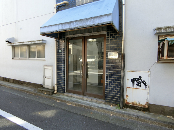 【駒沢パークサイドマンション】エントランス