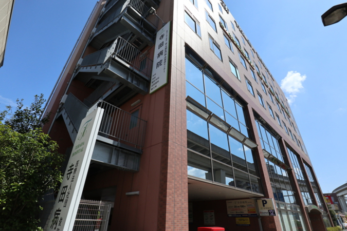 寺田病院　約220ｍ（徒歩3分）