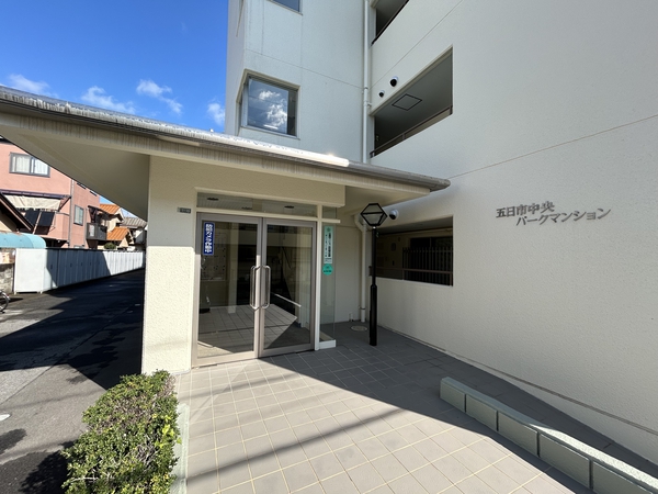 【五日市中央パークマンション】エントランス