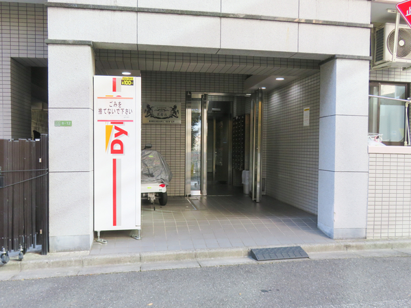 【エヴェナール茗荷谷】エントランス 【エヴェナール茗荷谷】エントランス