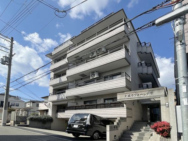 【大成ラフォーレ六甲】外観