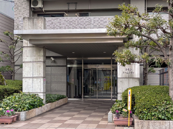 【ルモンドームシティ】エントランス