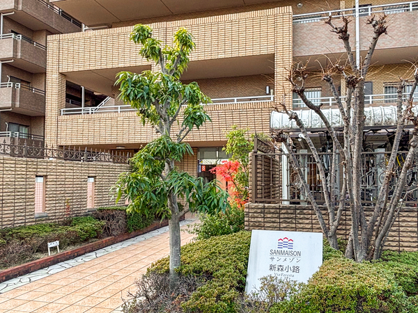 【サンメゾン新森小路ヴィアフォレスタ】館銘板 【サンメゾン新森小路ヴィアフォレスタ】館銘板