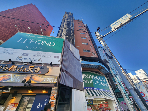 【鶯谷日伸ハイツ】外観