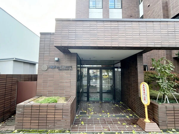 【アルファコート二十四軒】エントランス 【アルファコート二十四軒】エントランス