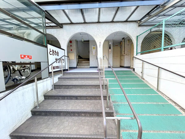 【ときわ台サンハイツ】エントランス
