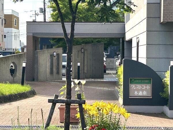 クレストコート本通南 3枚目 クレストコート本通南