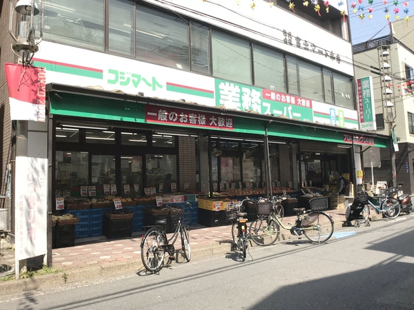 業務スーパー石島店