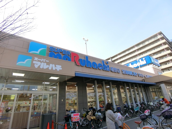 スーパーマルハチ　鴫野店まで約500ｍ