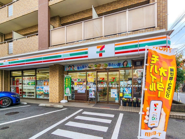 セブン-イレブン世田谷代田１丁目店まで約230m(徒歩3分)