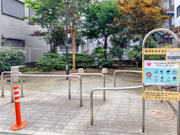 南阿佐谷すずらん緑地まで約160m(徒歩2分)