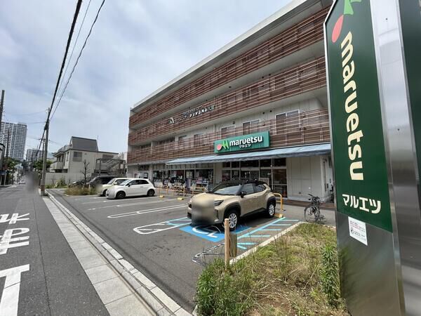 マルエツ天沼店　約600m