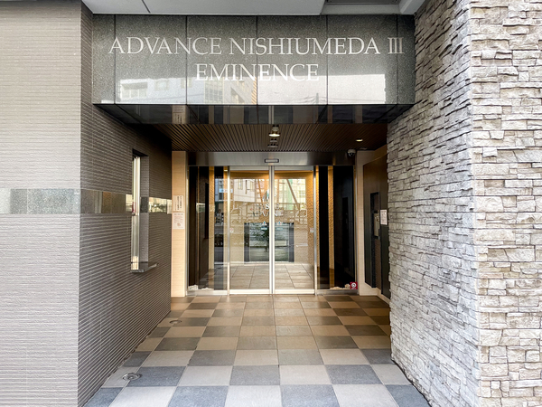 【アドバンス西梅田3エミネンス】エントランス