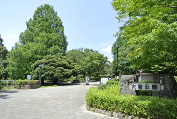 大宮公園　約550ｍ