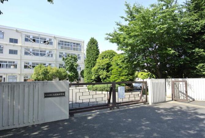 さいたま市立大宮東中学校　約1100m