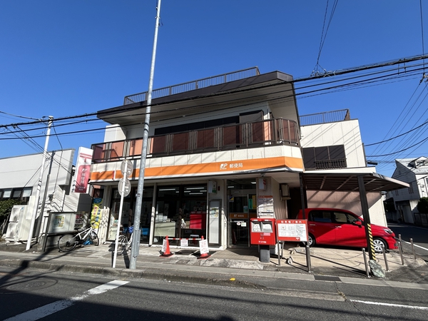 大宮宮原郵便局　約120ｍ