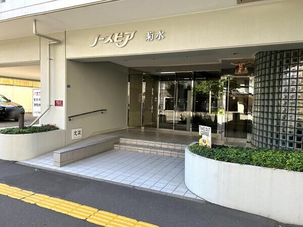 ノースピア菊水