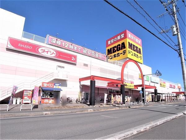 MEGAドン・キホーテ 蓮田店　約750m