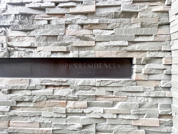 【オープンレジデンシア名城黒川】館銘板 【オープンレジデンシア名城黒川】館銘板