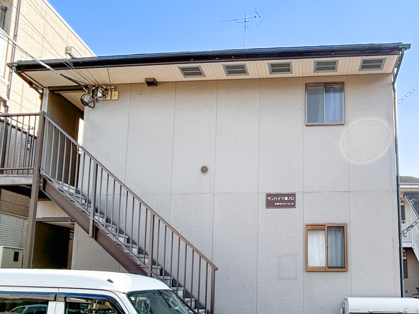 【サンハイツ溝ノ口】外観