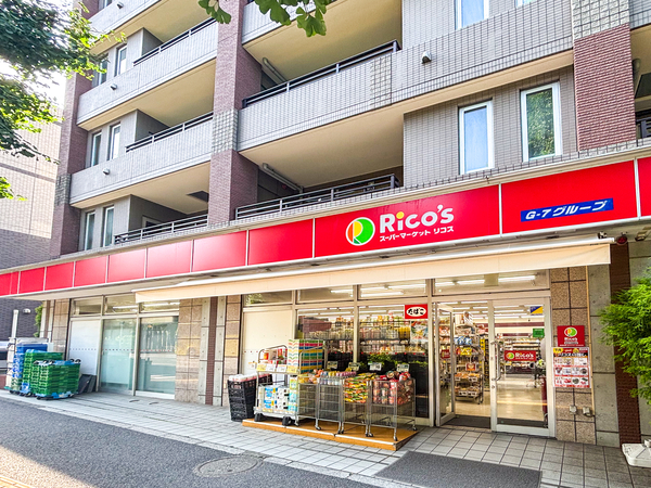 スーパーマーケットリコス東高円寺駅前店まで約500m(徒歩7分)