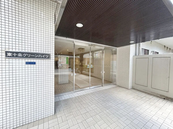 【東十条グリーンハイツ】エントランス