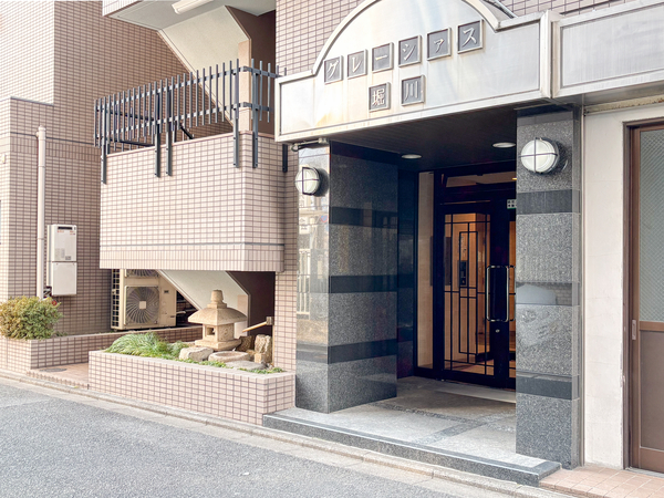 【グレーシァス堀川】エントランス 【グレーシァス堀川】エントランス