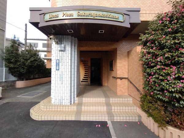 【ライオンズプラザ桜ヶ丘駅前】エントランス