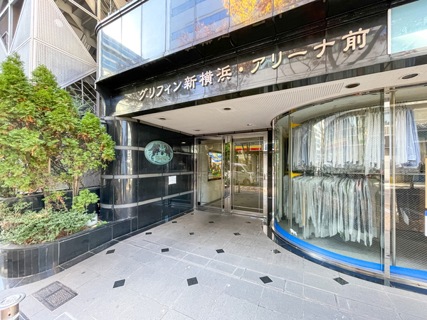 【グリフィン新横浜アリーナ前】エントランス
