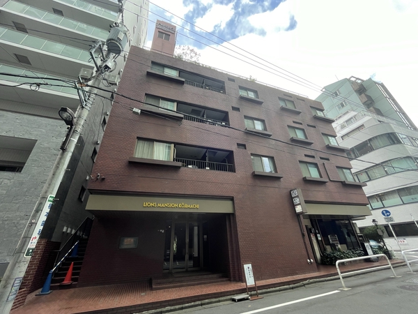 ライオンズマンション麹町