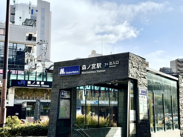 大阪メトロ 中央線/長堀鶴見緑地線「森ノ宮」駅