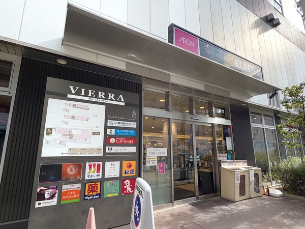 KOHYO　JR森ノ宮店